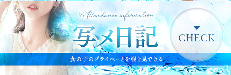 密着SPA!!水着deエステ~美人・素人エステ専門店~ 6