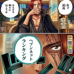密着SPA!!水着deエステ~美人・素人エステ専門店~ 8