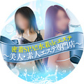 密着SPA!!水着deエステ~美人・素人エステ専門店~