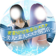 密着SPA!!水着deエステ～美人・素人エステ専門店～