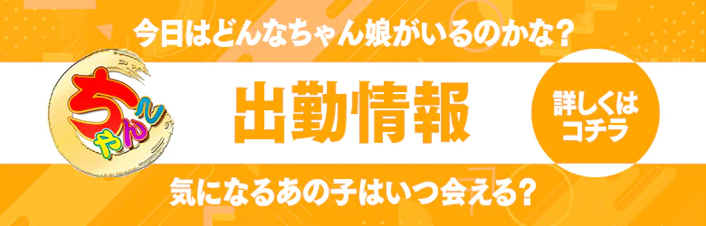 沖縄ちゃんこ 那覇店 5
