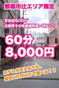 沖縄ちゃんこ 那覇店 10