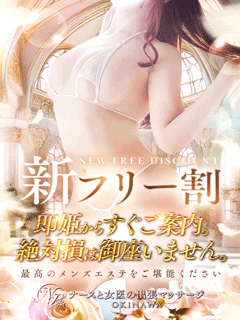 ナースと女医の出張マッサージ