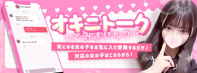オキドキガール沖縄 5