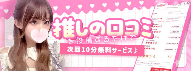 オキドキガール沖縄 6