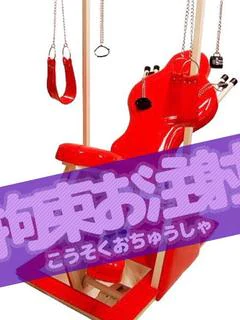 波の上ヌキニック