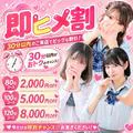 ナース女学園 7