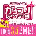 ナース女学園 8
