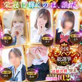 ナース女学園 5