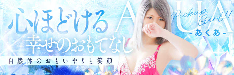 島娘 7