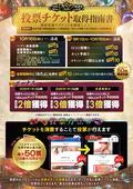 妻味喰い 7