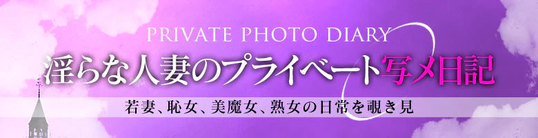 沖縄人妻倶楽部艶女 5