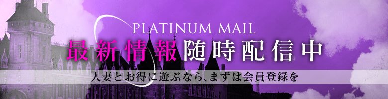 沖縄人妻倶楽部艶女 6