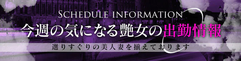 沖縄人妻倶楽部艶女 7