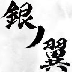 okinawa -銀ノ翼-
