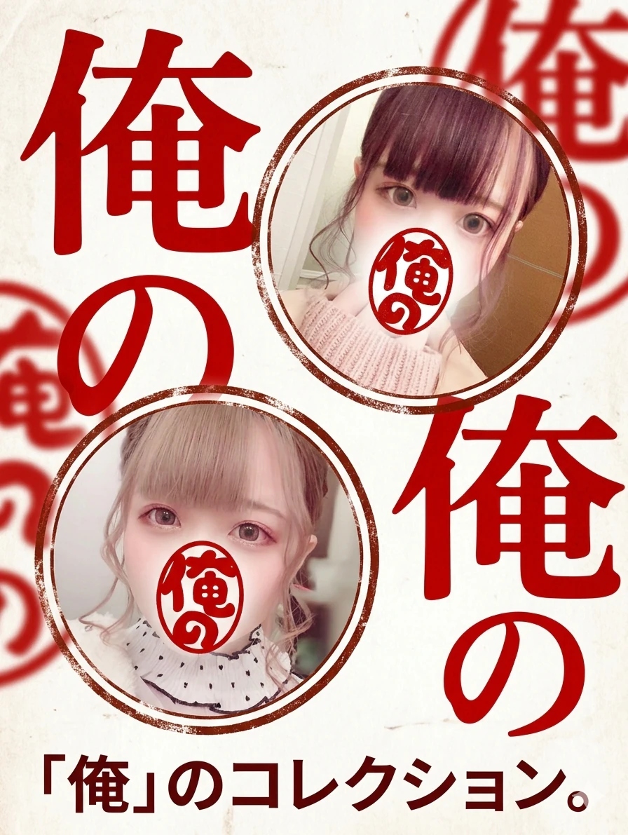 沖縄 俺のジュニア 3
