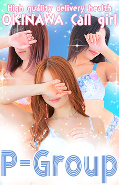 P-Group 2