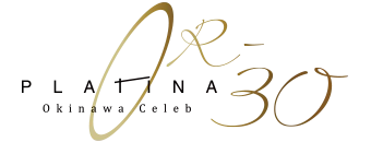 沖縄県庁周辺　トクヨク・ヘルス　YESグループ　PLATINA R-30