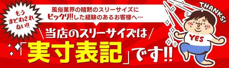 YESグループ Selection 6