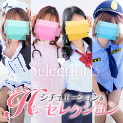 YESグループ　Selection