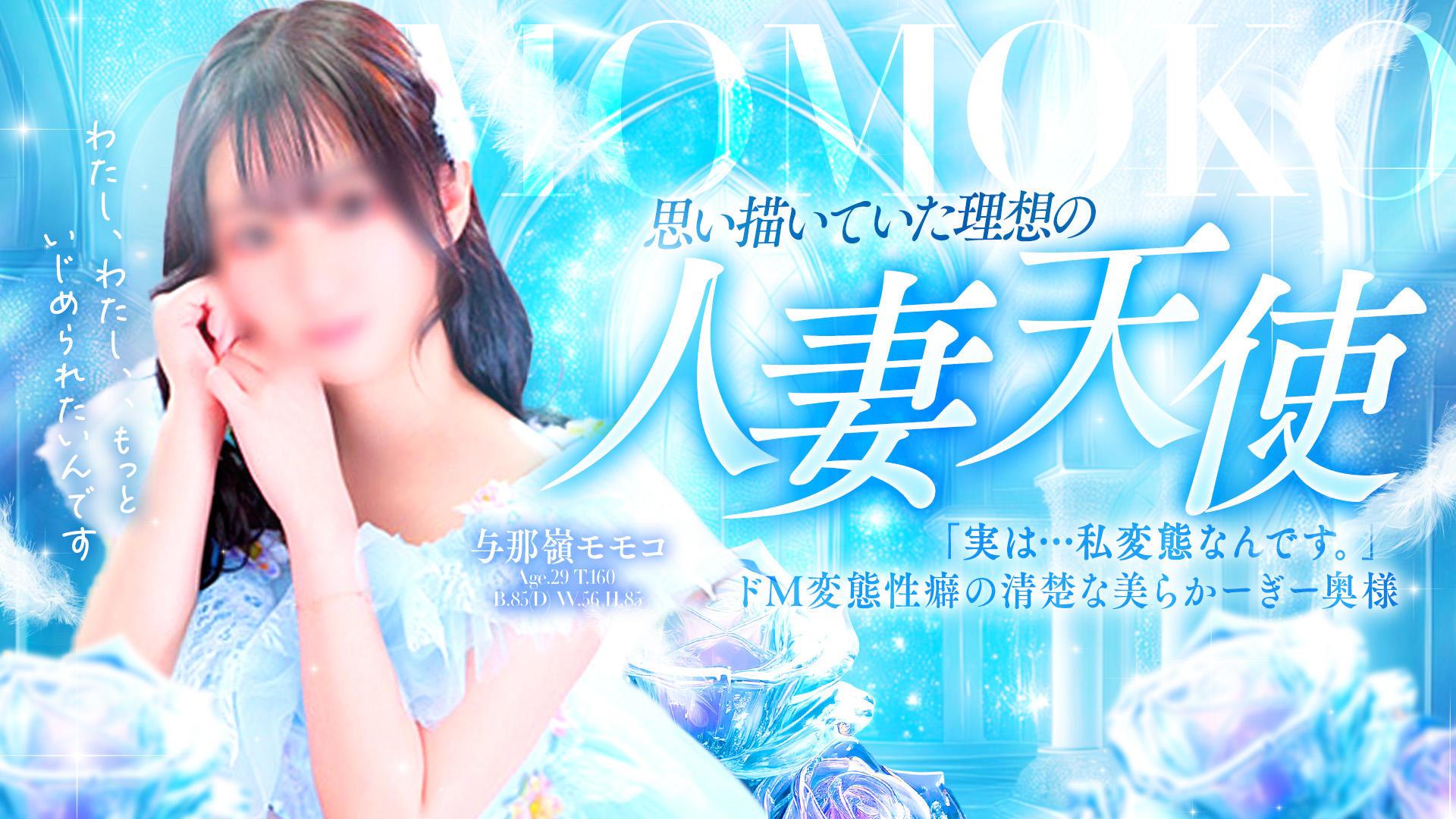 沖縄人妻白書 4