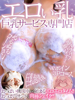 YESグループ PeachPai