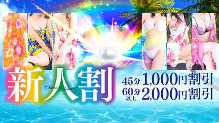 YESグループ CHIANTI OKINAWA 8