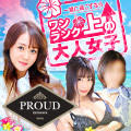 YESグループ　PROUD