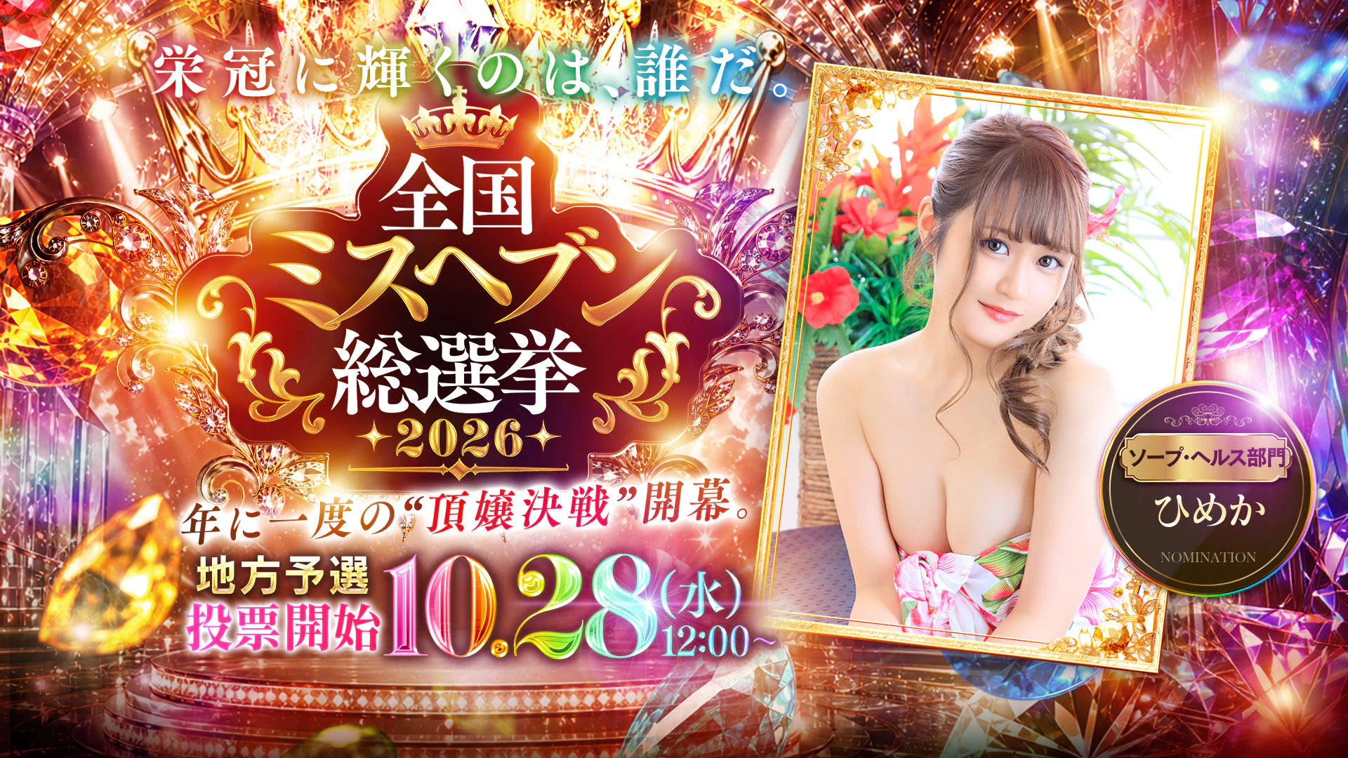 YESグループ CHIANTI OKINAWA 4