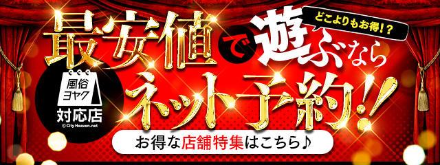 イエスグループ福岡 Glamour Glamour R30 4