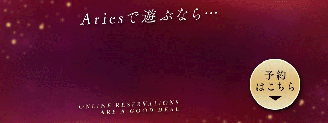 Aries 3
