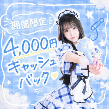 アロマチェッキーナ 博多店 8