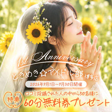 アロマチェッキーナ 博多店 7
