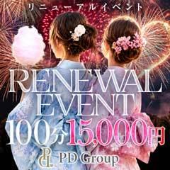 アロマチェッキーナ 博多店