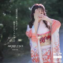 AROMA FACE NAKASU