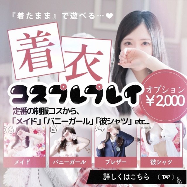 AROMA FACE NAKASU 3