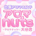 アロマ nuts 大分店