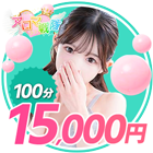 博多アロマ戦隊