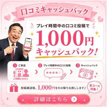 Aroma The Rich 5