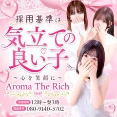 Aroma The Rich