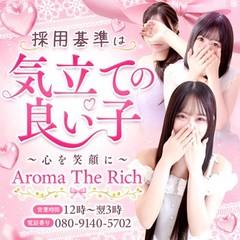 Aroma The Rich