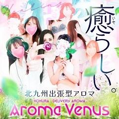 Aroma Venus