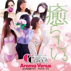 Aroma Venus