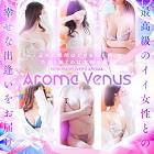 Aroma Venus