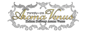 小倉　エステ・アロマ　Aroma Venus