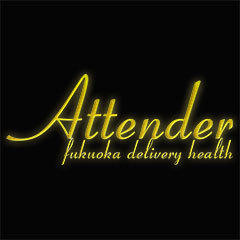 Attender 出会い、見つかる