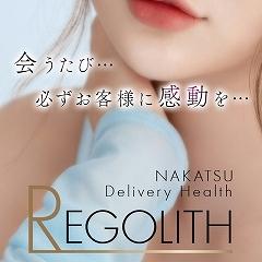 REGOLITH