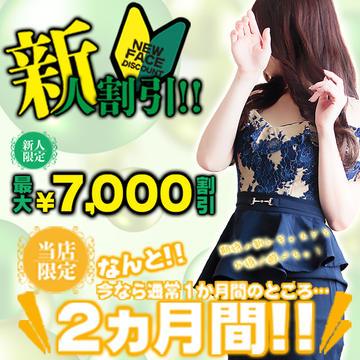 AVANCE 福岡 10
