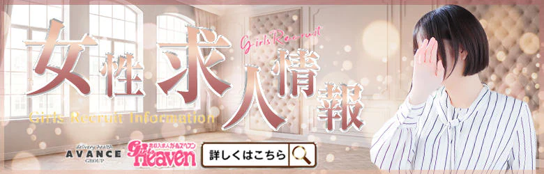 AVANCE 福岡 8