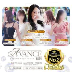 ネット予約推奨🌟当店最安値『厳選フリー割』70分14,000円♪